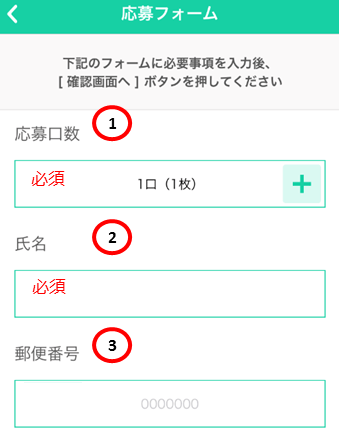 Basic_Application_Form.png 