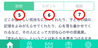Basic_Course_Details_2.png 