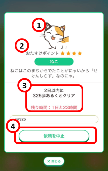Basic_Request_Details_4.png