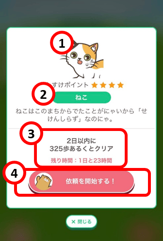 Basic_Request_newDetails_1.png