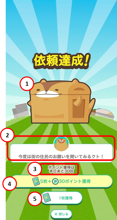 Basic_Request_newDetails_2.png