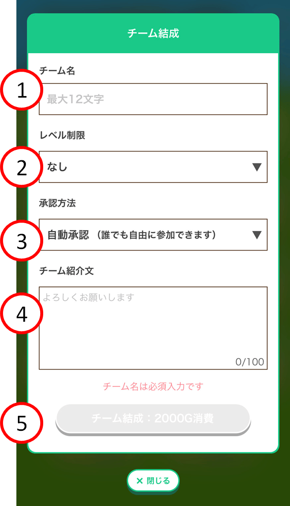Basic_Team_Formation.png 