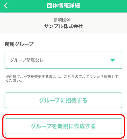 Cooperation_GroupCollaboration_3.png