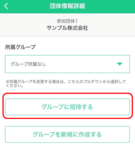 Cooperation_GroupCollaboration_5.png