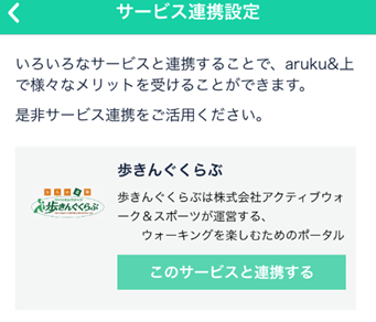 Cooperation_ServiceCollaboration_ark.png