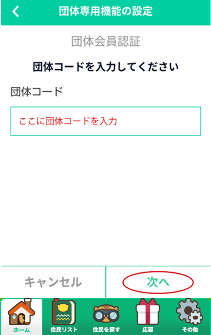 Cooperation_Service_d1.png"