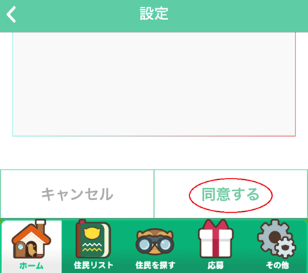 Cooperation_Service_d2.png"