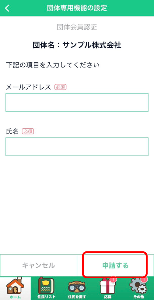 Cooperation_Service_d3.png 