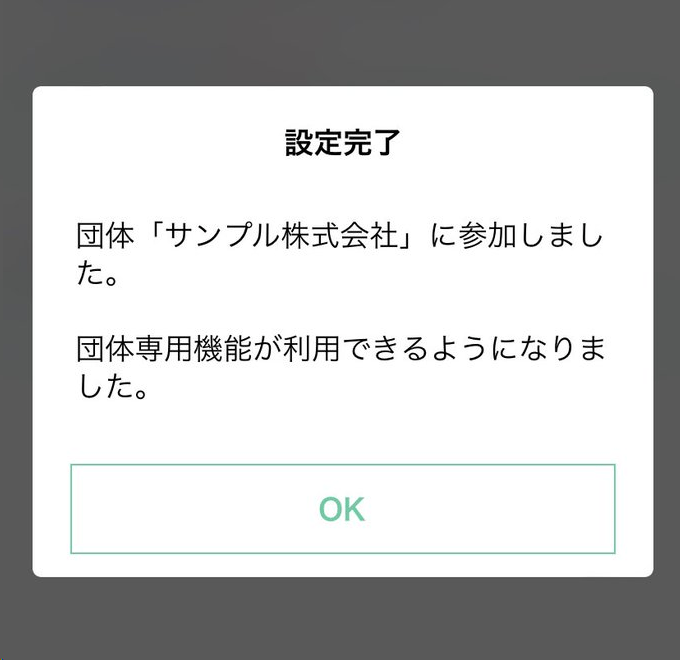 Cooperation_Service_d4.png 
