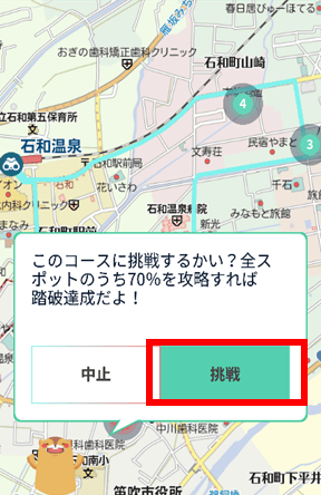 Course_Manual_03.png 