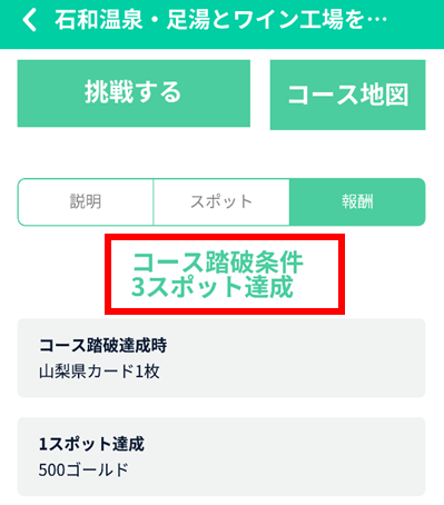 Course_Manual_15.png 
