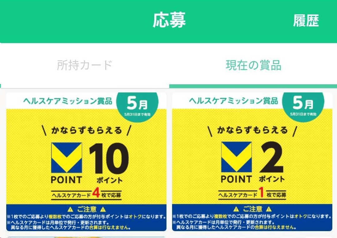 Get_Tpoint_02.png 