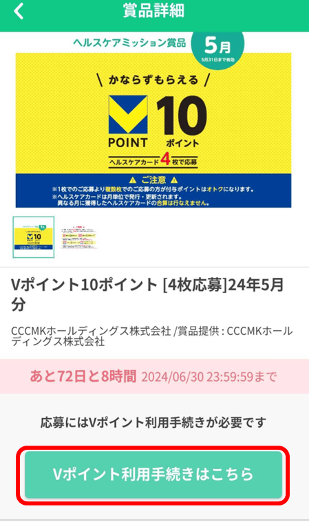 Get_Tpoint_03.png 