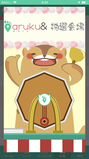 Basic_Prize.png 