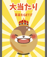 Basic_Prize.png 