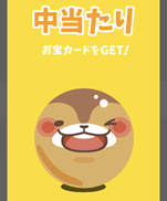 Basic_Prize.png 