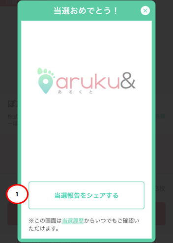 Basic_Prize.png 