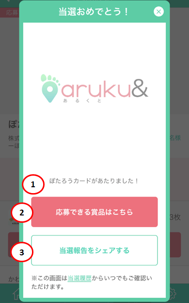 Basic_Prize.png 
