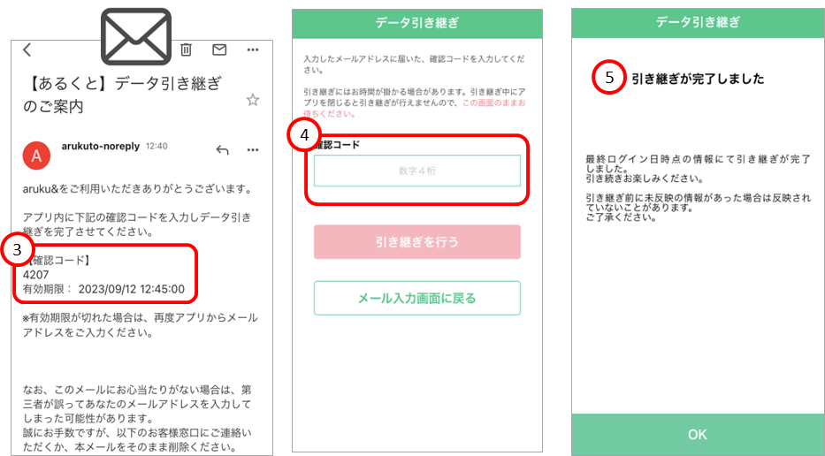 MailInheriting_5.png 