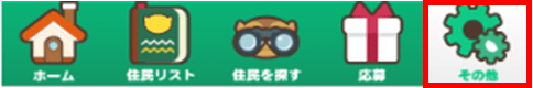 Profile_Acquisition_history.png 