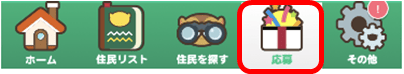 Profile_Application_home.png 