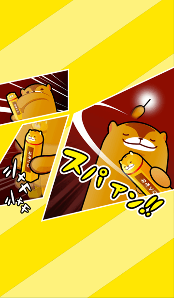 Random_Fortune_03.png 