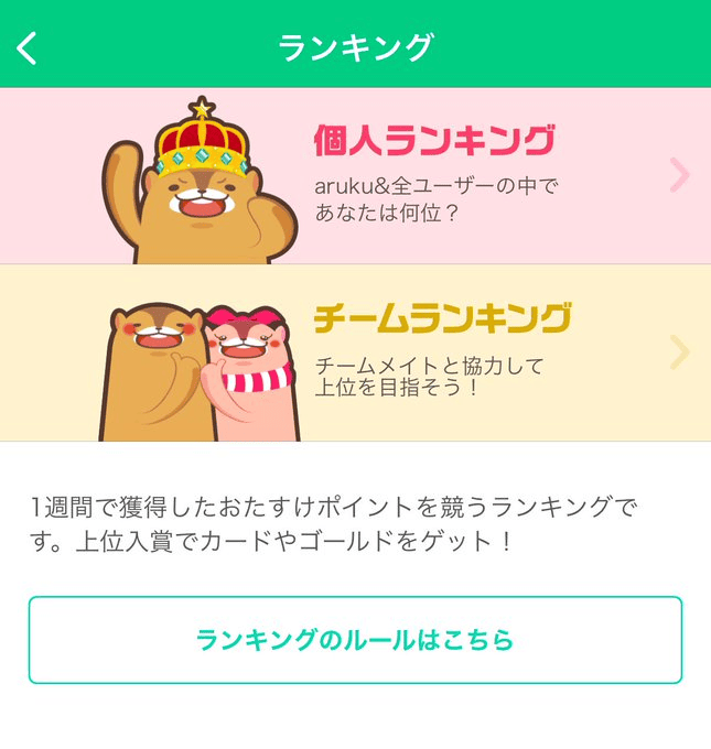 Ranking_Top_01.png
