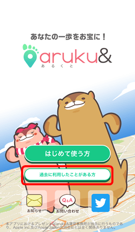 Re_Install_06.png