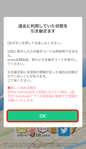 Re_Install_07.png