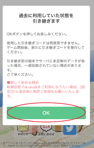 Re_Install_08.png 
