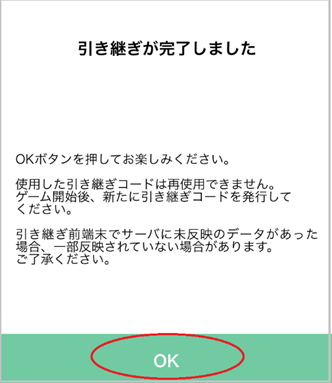 Re_Install_09.png 