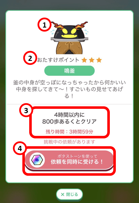 billing01.png
