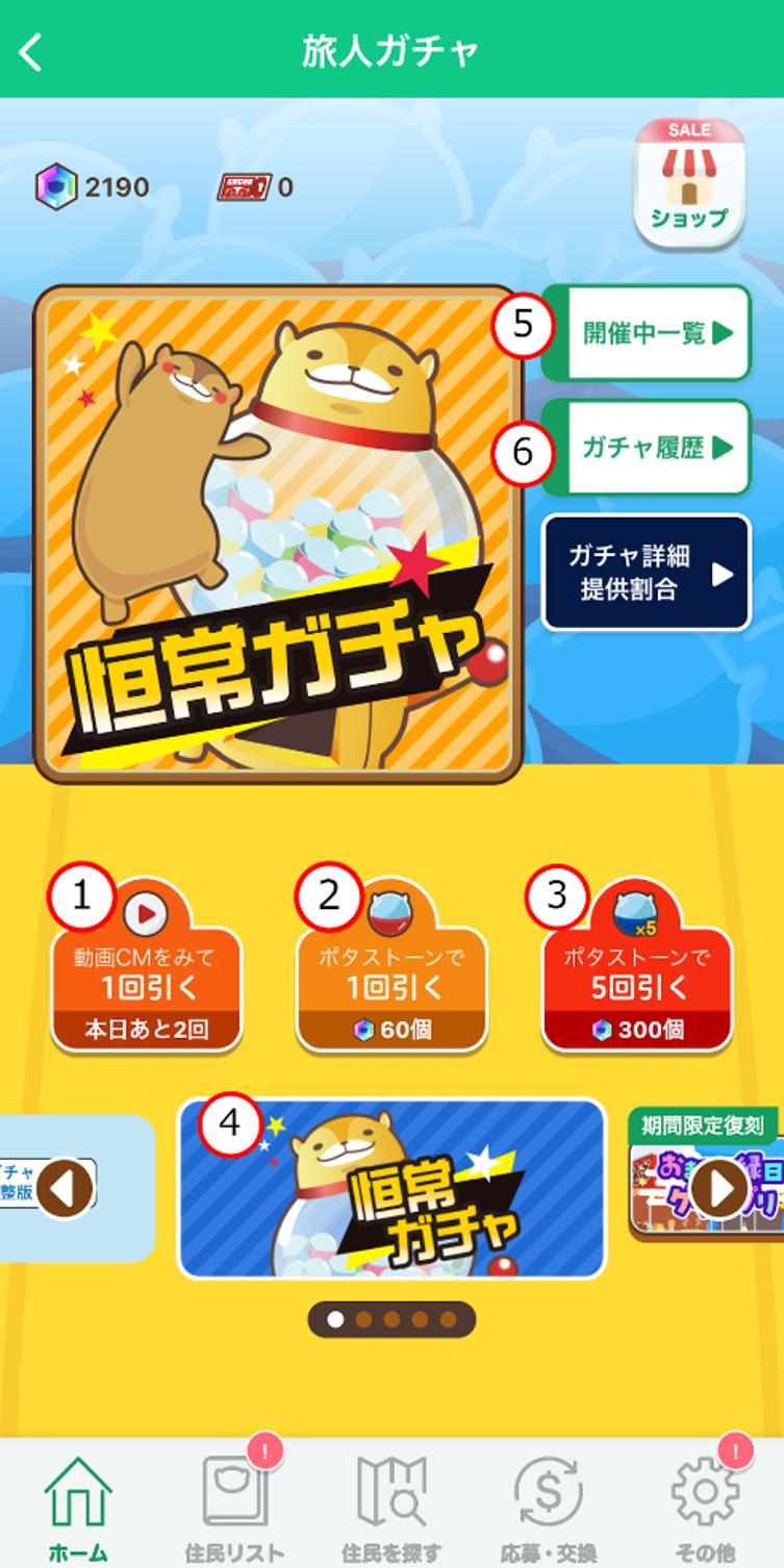 get_request_08.png