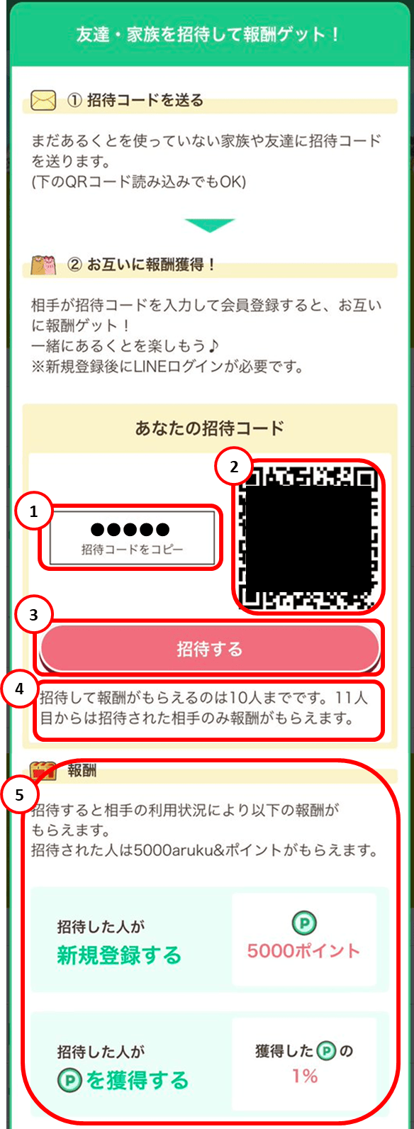 invitation_3.png 