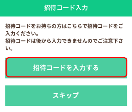 invitation_5.png 