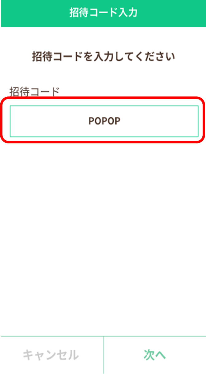 invitation_6.png 