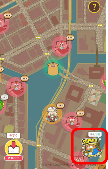 potaro_search_01.png
