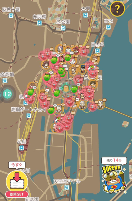 potaro_search_04.png