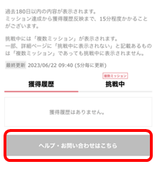 potastone_pay_04.png