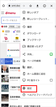 qr_Android_1.png
