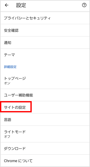 qr_Android_2.png