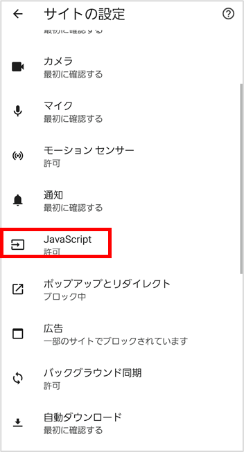 qr_Android_3.png