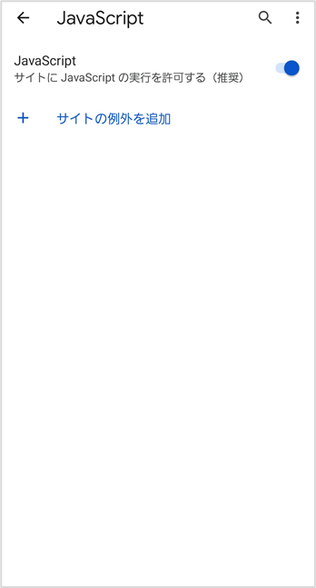 qr_Android_4.png