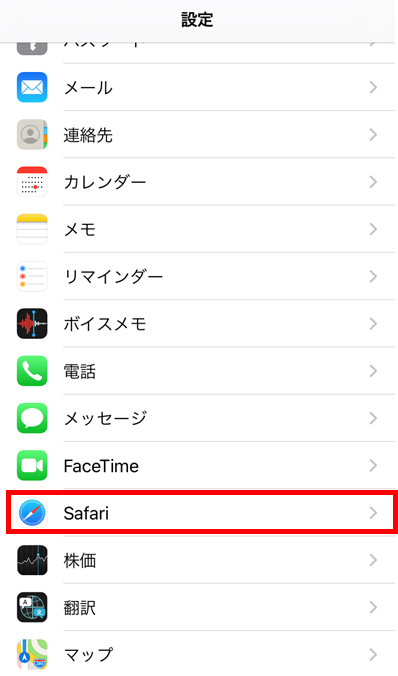 qr_ios_2.png