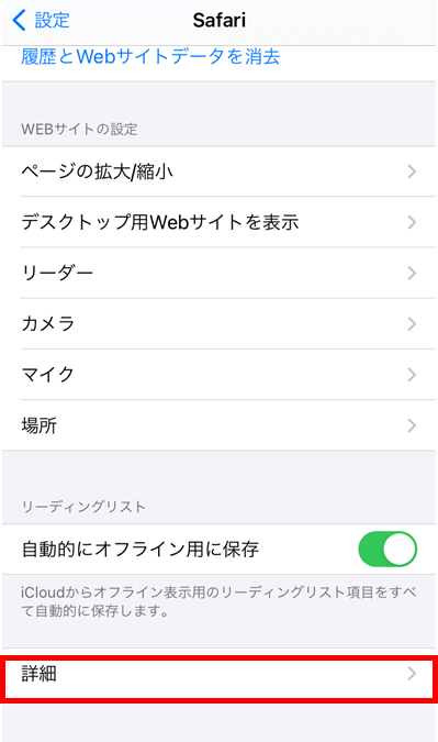 qr_ios_3.png