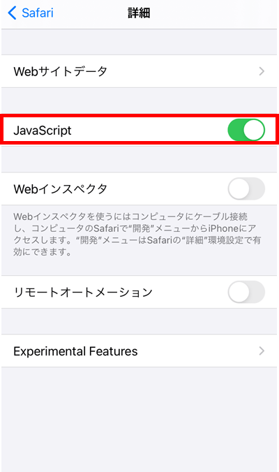 qr_ios_4.png