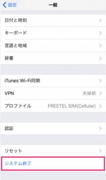 reboot_iOS_2.png 