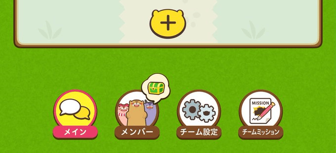 team_mission_01.png