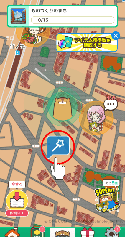 team_mission_02.png