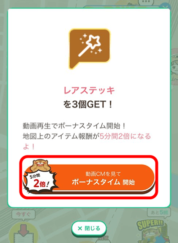 team_mission_03.png